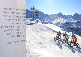 Links: Aushang in Hebräisch; rechts: Piste Pischa Davos (Quelle: https://www.pischadavos.ch/)