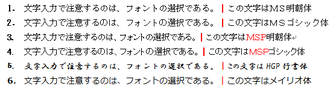 クリックで拡大表示