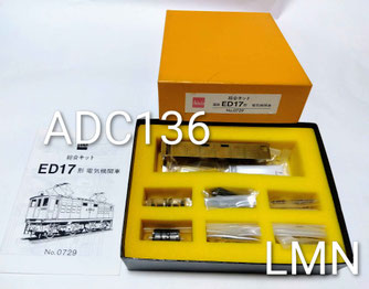 ▽ Adachi バラキット 小田急ED1051 No.0731 ▽ Adachi バラキット 小田急ED1051 No.0731