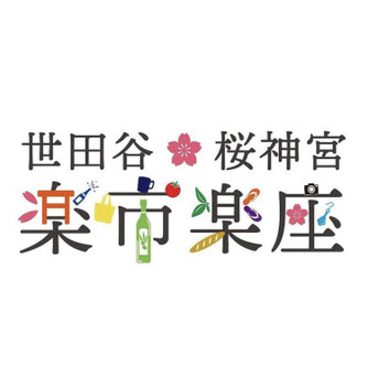 楽市楽座ロゴ