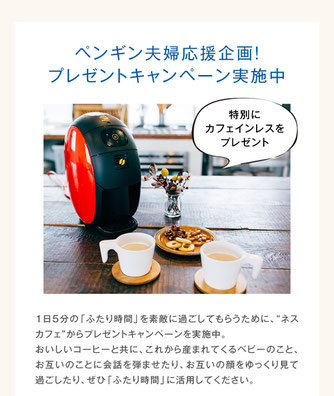早期終了と追記 対象者限定 ゼクシィbaby登録で バリスタ アイが全員プレゼントとクオカード1000円もらえる 懸賞 お得情報大好き ずぼらなワーキングマザーのブログです