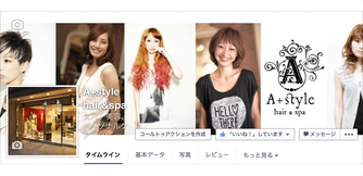 アプラススタイルfacebookページ