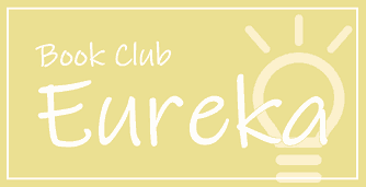 BookClub「Eueka」
