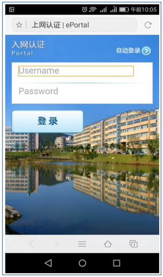 中国語学留学　大連外国語大学　WIFI接続方法