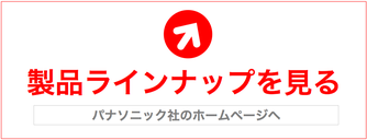 取扱製品 一例 - 業務用冷蔵庫・厨房機器の大宝冷機 取扱製品 一例 - 業務用冷蔵庫・厨房機器の大宝冷機
