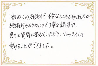 アロマオイルマッサージ AROMASURYA アロマスーリヤ