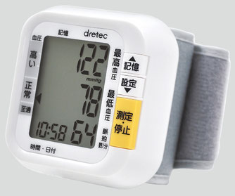 電子血圧計（手首式)