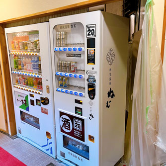 酒自販機の買い替えはゼニスへ！妙見温泉ねむ様の事例 - 酒自販機ゼニス