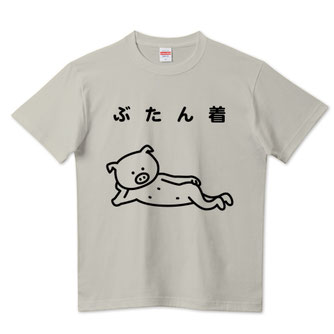 面白いTシャツかわいい豚ぶたブタイラストギャグ