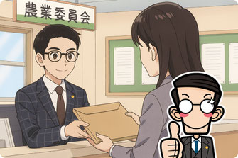遺産の名義変更【相続手続き】えんたけ行政書士事務所