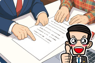 【遺言イメージイラスト】行政書士によるサポート開始（新潟県加茂市）