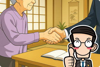 相続対策としての遺言書作成（生前対策）