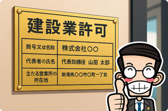 相続税の申告