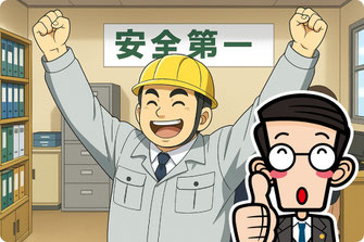 相続人調査【相続手続き】えんたけ行政書士事務所