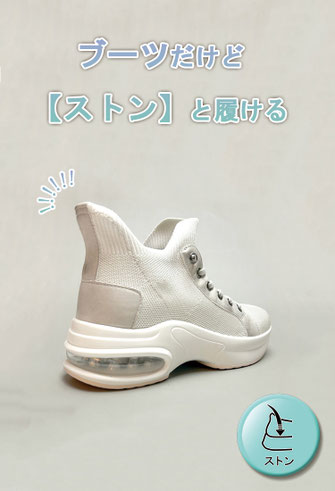 革靴　サイドカー