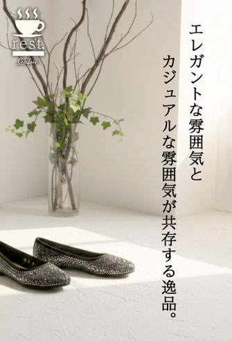 日本製の履きやすいパンプス
