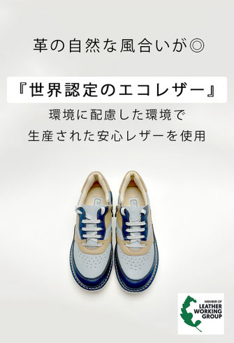 革靴　サイドカー