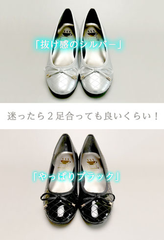レスト　婦人靴　rest