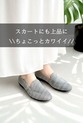 日本製の履きやすいパンプス
