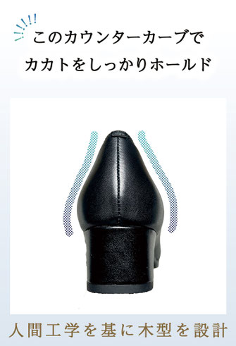 ブラックパンプス　革
