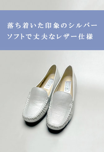 バレーシューズ　柔らかい　日本製