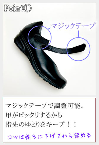 ゴールデンフット　71731
