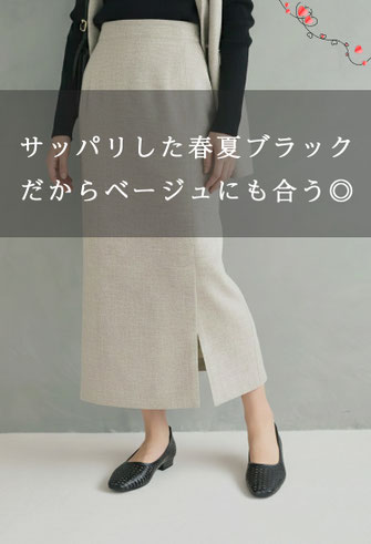 日本製の履きやすいパンプス