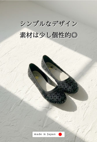 日本製の履きやすいパンプス