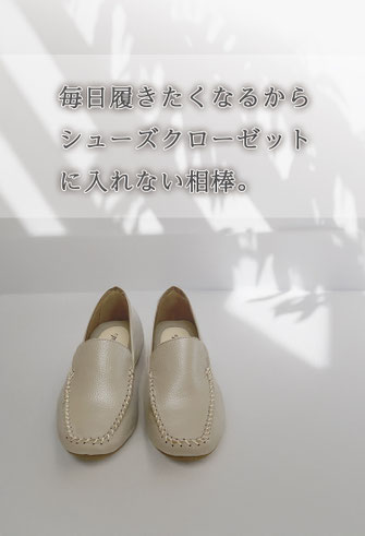 レスト　rest パンプス