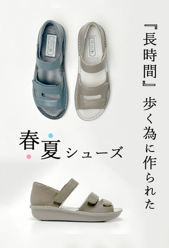 サイドカー　DORA レディスシューズ