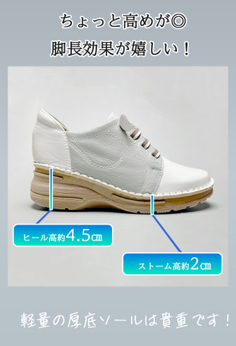 サイドカー　４E　カジュアルシューズ