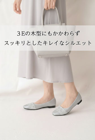 日本製の履きやすいパンプス