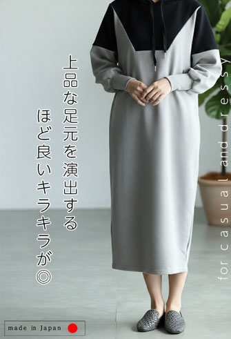 日本製の履きやすいパンプス