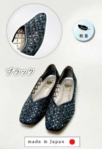 日本製の履きやすいパンプス