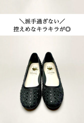 日本製の履きやすいパンプス