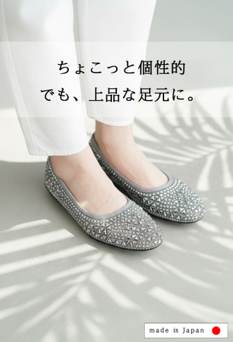 日本製の履きやすいパンプス