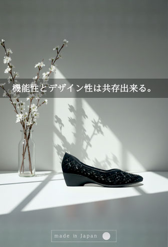 日本製の履きやすいパンプス