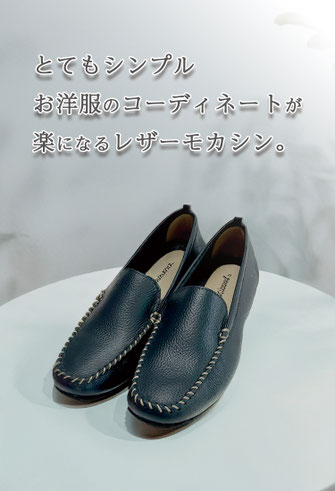 レスト rest　ニットパンプス