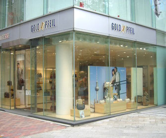 GOLDPFEIL-SHOP 2006 in Tokyo | Marken-Geschichte, wikipedia
