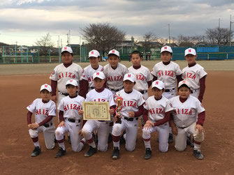 2018年2月メジャー南部ブロック春季大会優勝