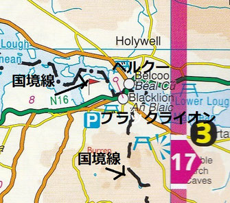 アイルランド 北アイルランド 国境 国境線 町