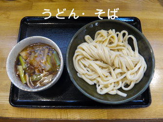 神奈川特選ポタグルメ - うどん・そば