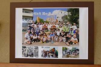 関ケ島自治会館に飾られている祭礼写真の一部に  当サイト提供写真（下段両端）をお使いいただいています