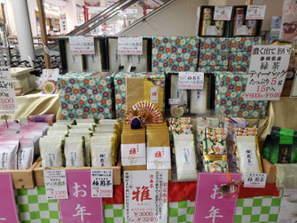 2021年12月イトーヨーカドー木場店でのギフト商品の様子です。