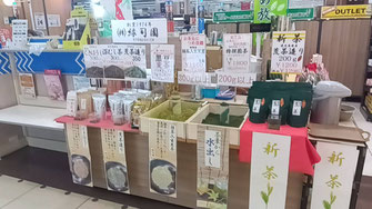 小田原店内風景です。