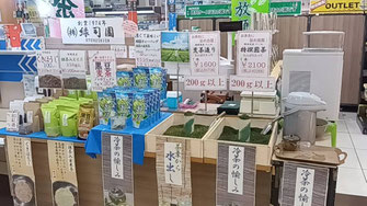 小田原店内風景です。