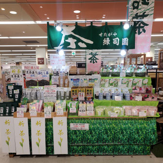 イトーヨーカドー甲府昭和店内風景です。