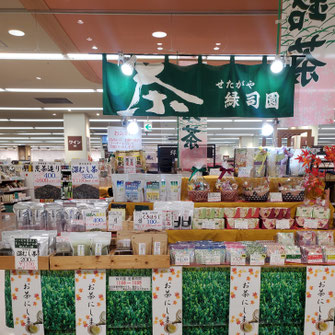 イトーヨーカドー甲府昭和店内風景です。