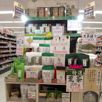 イトーヨーカドー赤羽店内風景です。