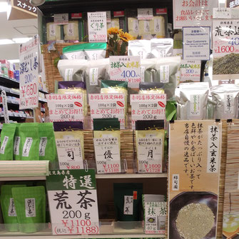イトーヨーカドー赤羽店内風景です。